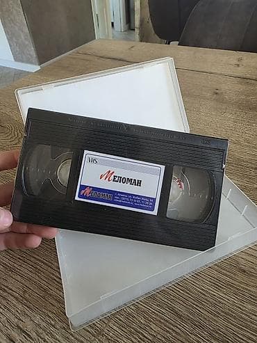 коньки ош: VHS-кассета «Бумер» (2003) Не распечатанная видеокассета - Формат: VHS — 4