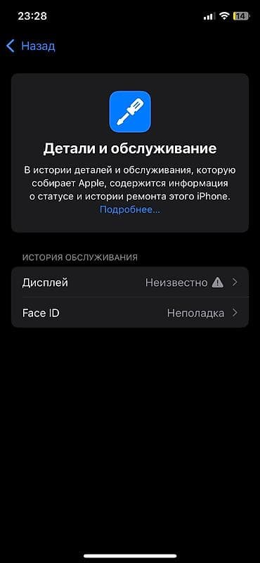 epson ecotank l3250: IPhone 11 Pro, Б/у, 256 ГБ, Зеленый, 83 % — 4