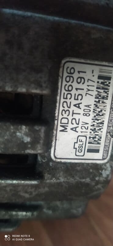 генератор 211: Mitsubishi lancer colt генератор 80 а четыре контакта — 1