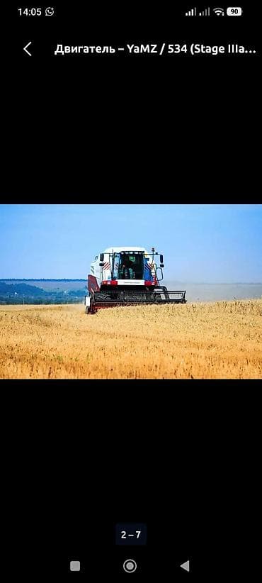 фальцовщик: Комбайнер ищу работу 51 лет — 5