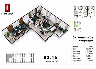 Квартиры: 3 комнаты, 83 м², 108 серия, 4 этаж, Готовая ПСО (под самоотделку) — 1