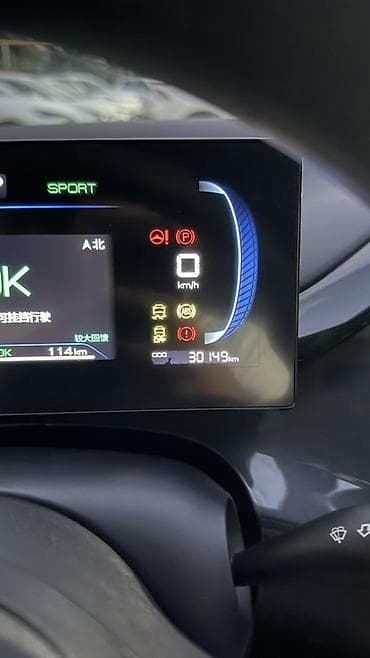 купить мерс с: BYD E2: 2023 г., 0.1 л, Автомат, Электромобиль, Хэтчбэк — 7