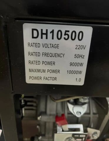 блоки питания для серверов 15 вт: Дизельный электогенератор DH10500, 9 кВт Основные характеристики: - — 3