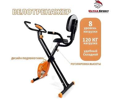 Велотренажер X-bike с компьютером 🔥 ▫️Компания: «X-bike” ▫️Подъем: до