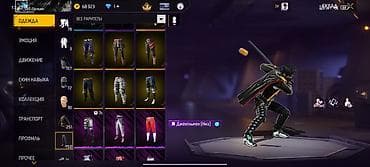 sealuxe набор цена бишкек: Игровой аккаунт Free Fire с богатой коллекцией внешностей и предметов — 2