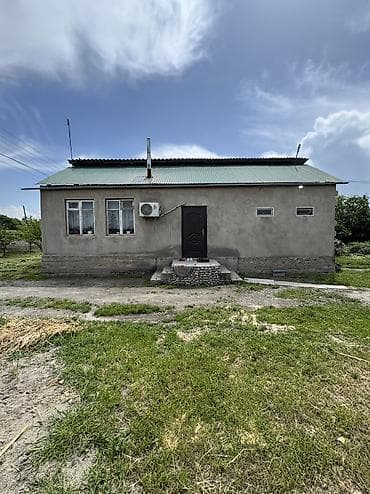 ✨ Продаётся дом в с. Сокулук (район Птицефабрика) ✨ 🏡