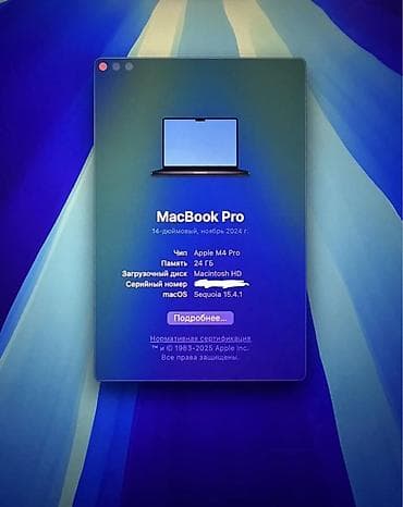 ipad case: MacBook Pro 14 (ноябрь 2024), чип Apple M4 Pro - В идеальном — 3