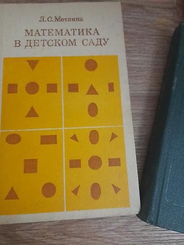 local guide program: На русском языке, Б/у, Самовывоз — 7