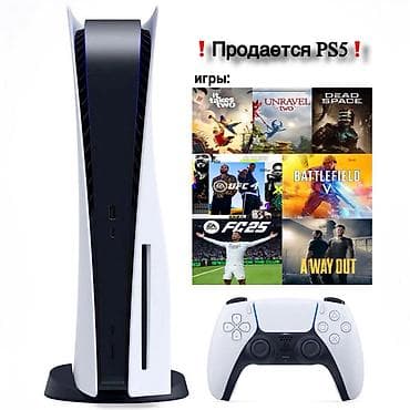 Sony PlayStation: Игровая консоль PlayStation 5 (версия с дисководом) + 2геймпад — 1