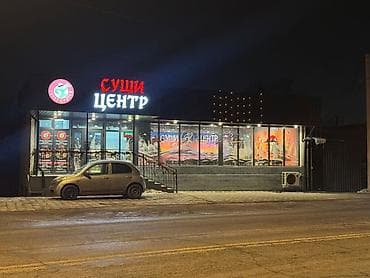Срочно продается