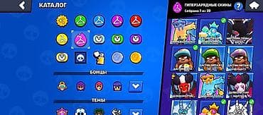 фрии фаер аккаунт: Brawl Stars аккаунт - Кубки: 75 222 (Путь к славе – ранг II) - Бойцы — 6
