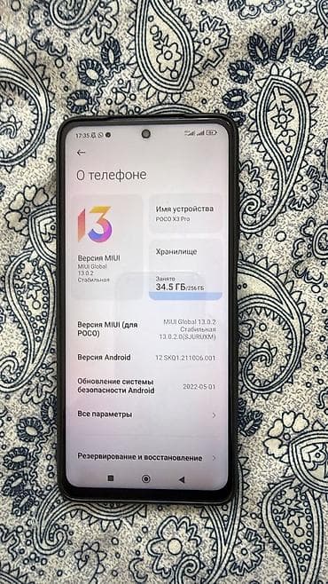 poco x3 64: Poco X3 Pro, Б/у, 256 ГБ — 7
