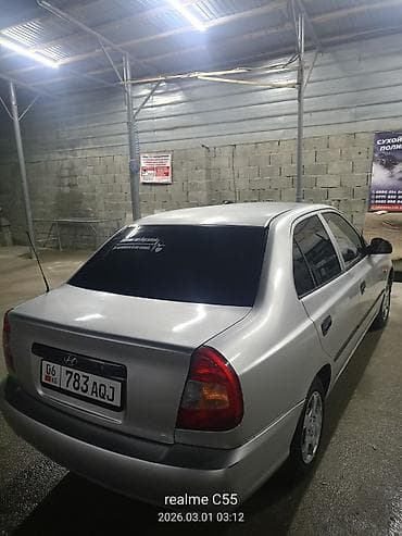 kia k5 хищник: Hyundai Accent: 2006 г., 1.5 л, Механика, Бензин, Седан — 9