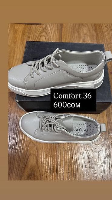 Подборка обуви: 1) Кеды Comfort, размер 36. Светло‑серый цвет