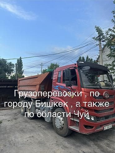 john dere: Грузовик — 1