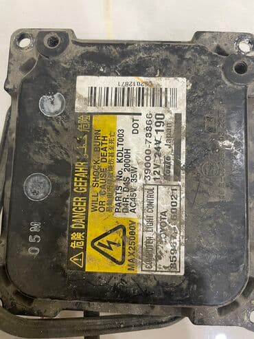 GPS трекерлер: Блок ксенона б/у на дальний свет в оригинале Lexus LX 570 — 2