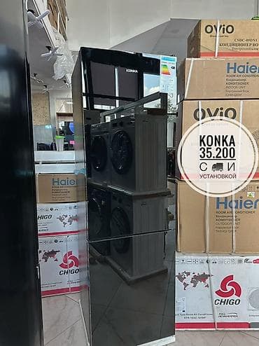 Холодильник KONKA Главное: - Класс энергоэффективности: A++ - Годовое — 1