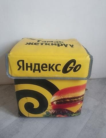 Рюкзак, Материал: Комбинированный материал, Унисекс, Б/у at lalafo.kg Рюкзак, Материал: Комбинированный материал, Унисекс, Б/у