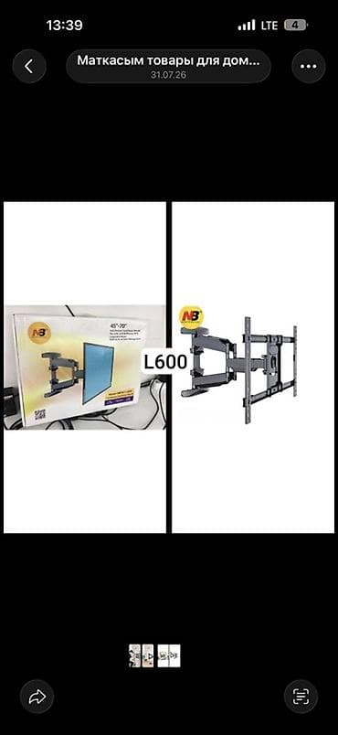 tv android: Кронштейн для телевизора NB L600 (настенный, поворотно-выдвижной) - — 1