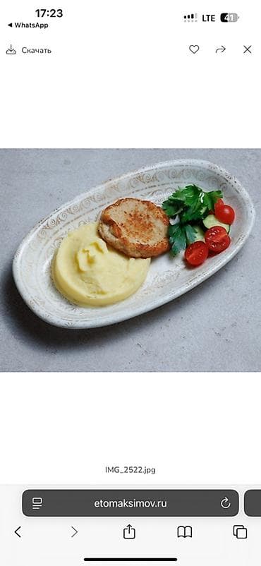 Шеф повар ищу работу С опытом 10 лет примелный ресторонов Готовые