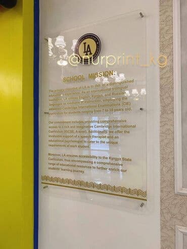 изготовление рекламных вывесок: | Вывески, Лайтбоксы, Таблички, | Монтаж, Демонтаж, Разработка дизайна — 7