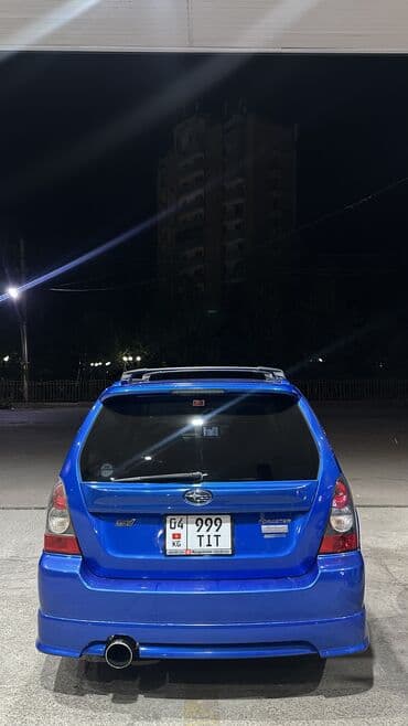 дисковый тормоз: Subaru Forester: 2006 г., 2 л, Автомат, Бензиновая, Универсал — 11