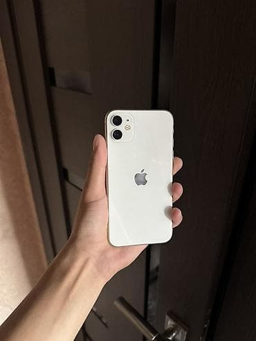 вместе дешевле: IPhone 11, Белый — 2
