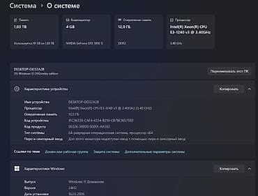hyperx cloud core: Компьютер, ядер - 4, ОЗУ 16 ГБ, Игровой, Б/у, Intel Xeon, NVIDIA GeForce GTX 1050 Ti, HDD + SSD — 4