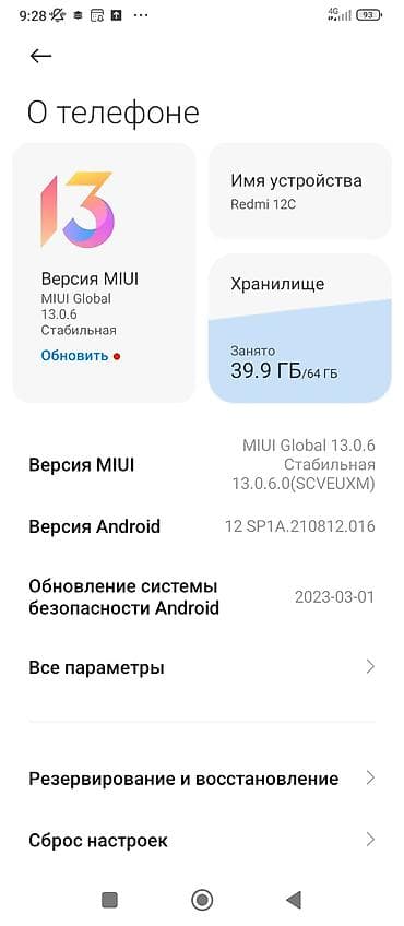 redmi note 12: Redmi, Redmi 12C, 64 ГБ, цвет - Серый, 2 SIM — 3