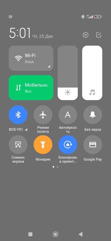 электро чопер: Грузовик, Камаз, Стандарт — 1