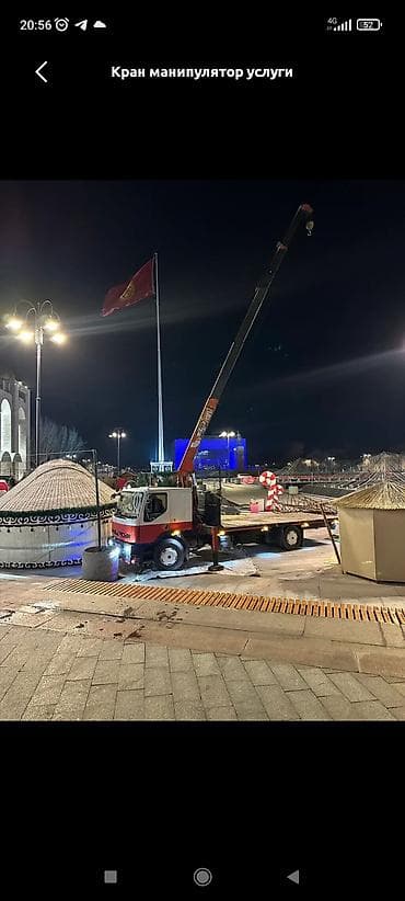 работа смм: Услуги крана-манипулятора в Бишкеке, круглосуточно 24/7. - — 2