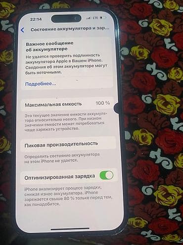 techno pova: IPhone 14 Pro, 128 ГБ, Deep Purple, 100 % — 2