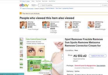 эффективный отбеливающий крем для зоны бикини в аптеке: ❄️ США Крем интенсивное отбеливание с Аmazon и Еbay Крем дает ▶ — 4