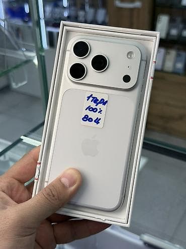 nokia 1: IPhone 17 Pro, 1 ТБ, Белый, Коробка, 100 % — 1