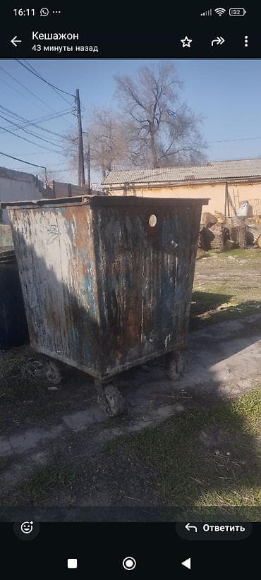 Продаю мусорный бак б.у.железный.торг уместен.есть 4 шт