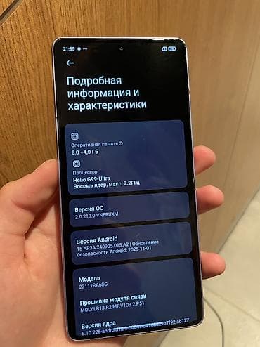 iphone 1e: Redmi, Redmi Note 13 Pro, Б/у, 256 ГБ, 2 SIM — 3
