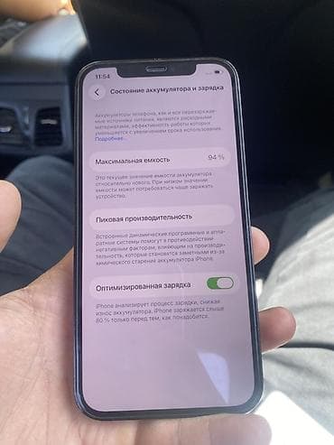 IPhone 12 Pro, Б/у, 128 ГБ, Pacific Blue, Наушники, Зарядное устройство, Защитное стекло, В рассрочку, 94 %