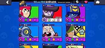 Игровой аккаунт Brawl Stars - Трофеи: 42 058 - Путь к славе: ранг I - — 2