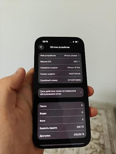 iphone 5s never lock: IPhone 14 Pro, Б/у, 256 ГБ, Черный, Зарядное устройство, 80 % — 6