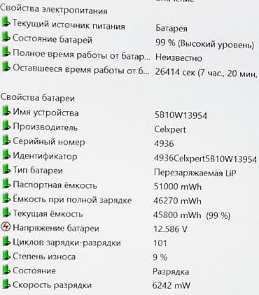 ipad 8th generation: Для программирования, Б/у, Intel Core i5 — 6
