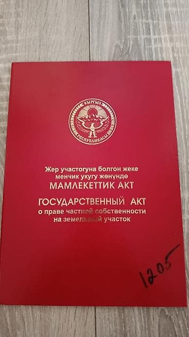 Дома: Срочно Срочно‼️🏡 Үй сатылат! 4 соток ж/м Ак-Ордо центральный кочого — 3