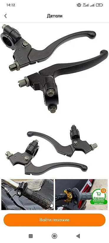 m5 e60: Новый, Самовывоз, Платная доставка — 4