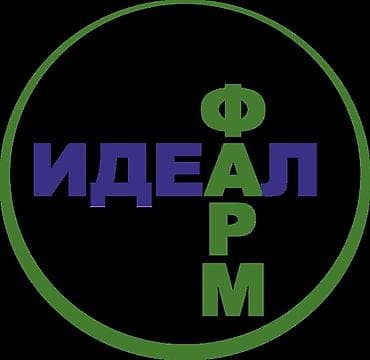Талап кылынат Өндүрүшкө кара жумушчу, Төлөм: Ай сайын, Тажрыйбасыз lalafo.kg да Талап кылынат Өндүрүшкө кара жумушчу, Төлөм: Ай сайын, Тажрыйбасыз