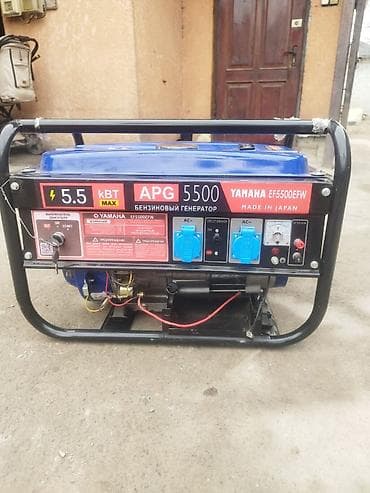 Генераторы