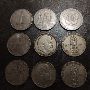 где можно обменять монеты на купюры бишкек: Монеты Цена договорная СРАЗУ ПРЕДЛАГАЙТЕ СВОЮ ЦЕНУ! 1, 2 фото — 3