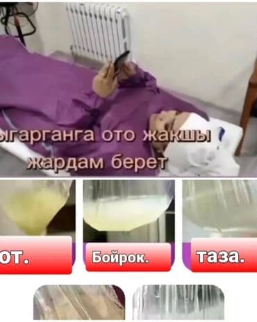 помощник для мастеров: Огненное одеяло (термосауна в коконе) - Тканевый термококон — 7