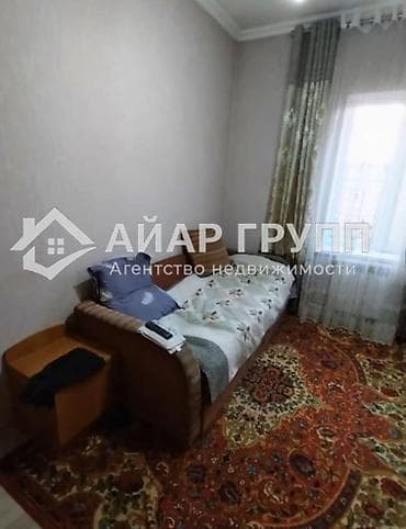 Үйлөрдү сатуу: 🚨 СРОЧНО ПРОДАЁТСЯ ДОМ 🚨 📍 Район БАЯТ БАЗАРА 📍 ул. Можайского – пер — 5