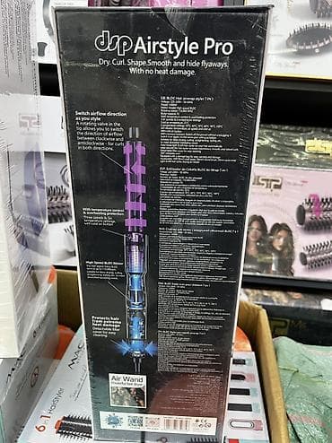 рисоварка для суши: Мультистайлер Dyson, Титановое, 210 °С и более — 6