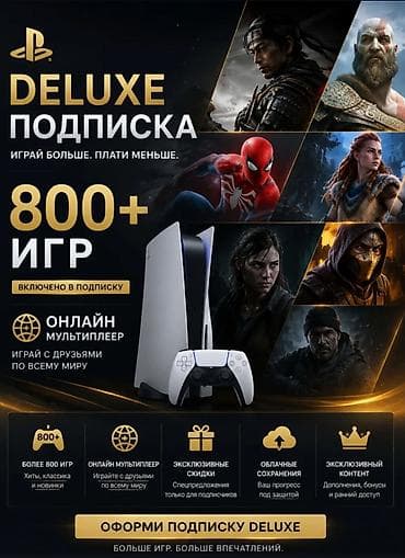 xbox live gold: Игры на ps Подписка PlayStation Deluxe Играйте больше. Платите — 1