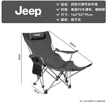 подушка для шея: Шезлонг — 5